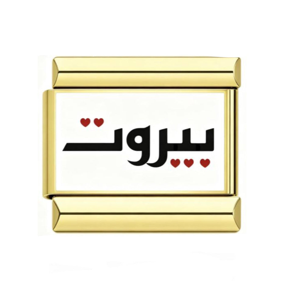 Beirut